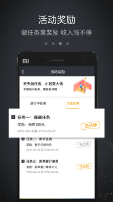 魔管家1