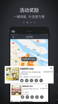 魔管家2