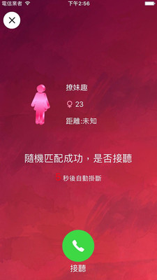 来聊2