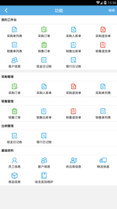 信管飞app4