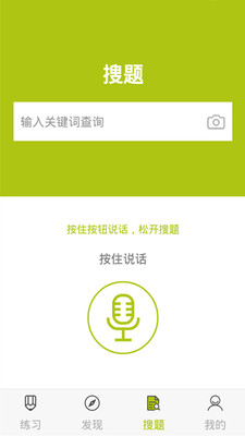 育婴师2