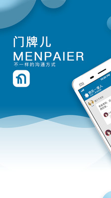 门牌儿1