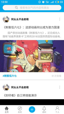 有剑气1