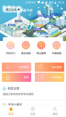 慧美丰1