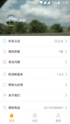 慧美丰2