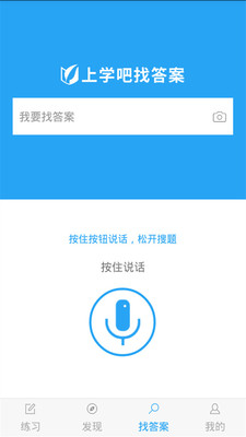 一建2
