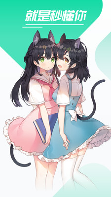游信1