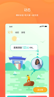 邻泗洪1