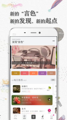 言色1