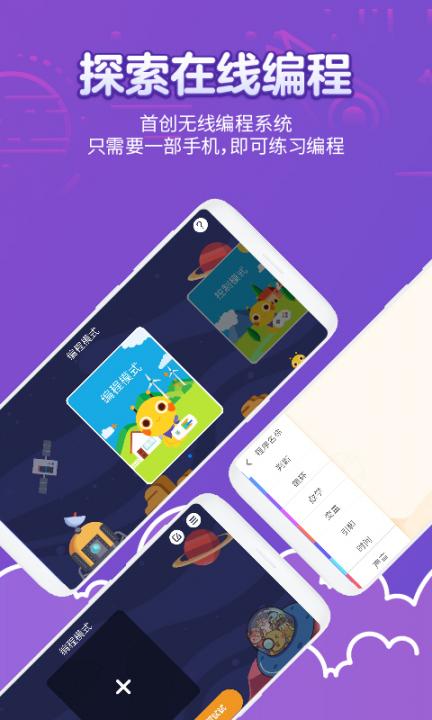 火星人俱乐部app4