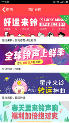 炫铃DIY2