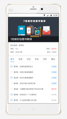 优才库2