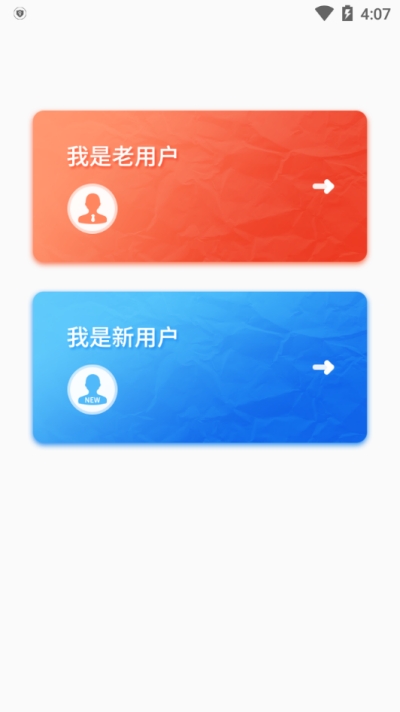 好文化app4