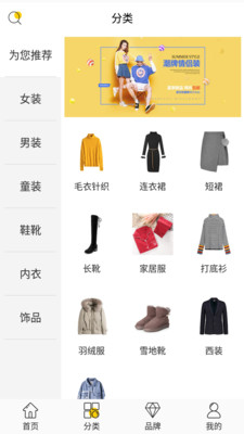 黄河时装城2