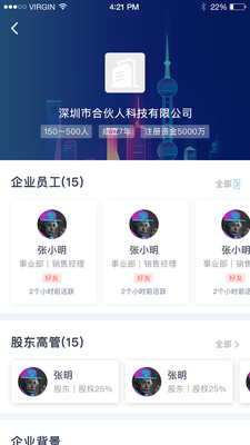 启脉1