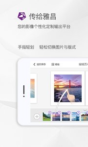 传给雅昌app1