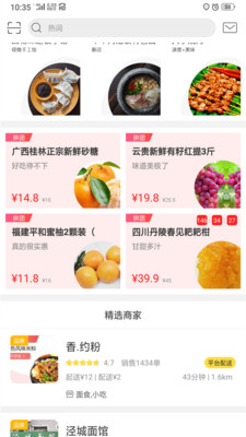 幸福泾源1