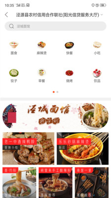 幸福泾源2