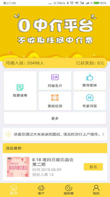 月靓嫂嫂1