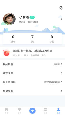 嗨房1