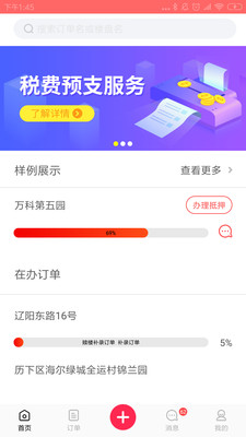 世联红本1