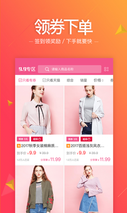惠妮宝4