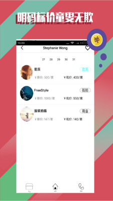 专拍1