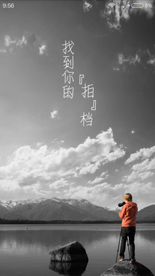 专拍2