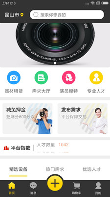 微影邦1