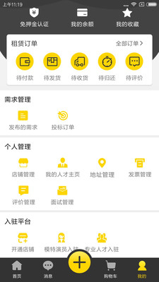 微影邦2