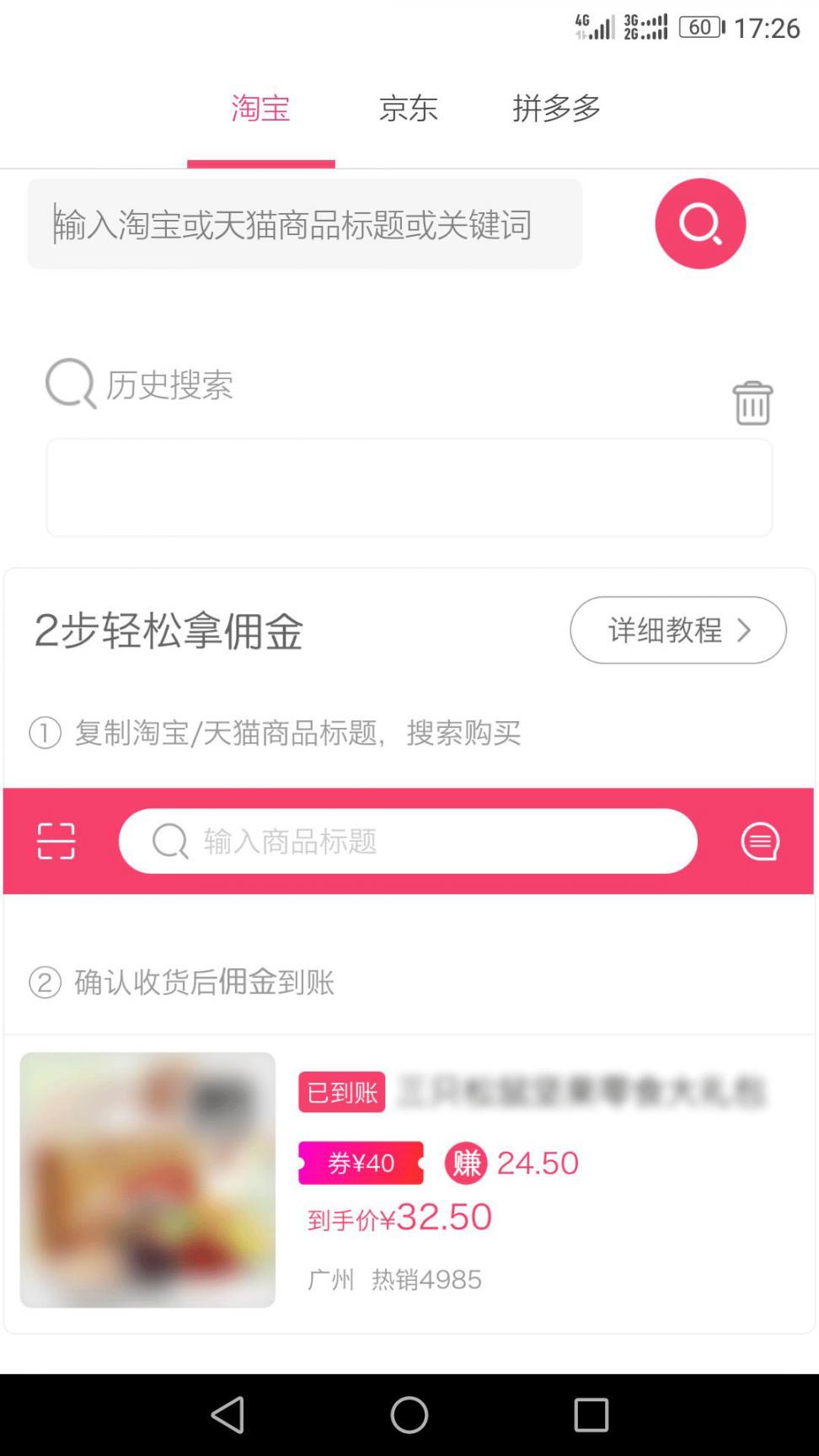 自由阅世app1