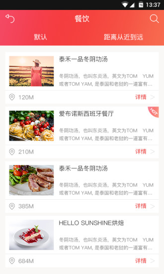 懒鱼2