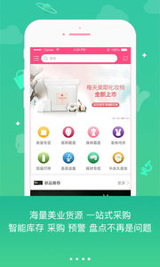 妃子校app3
