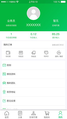 金诗雨2