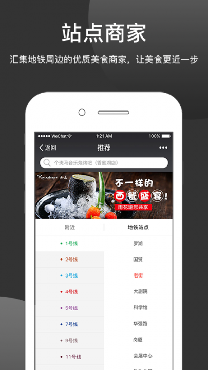 一生时光app1