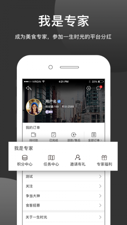 一生时光app3