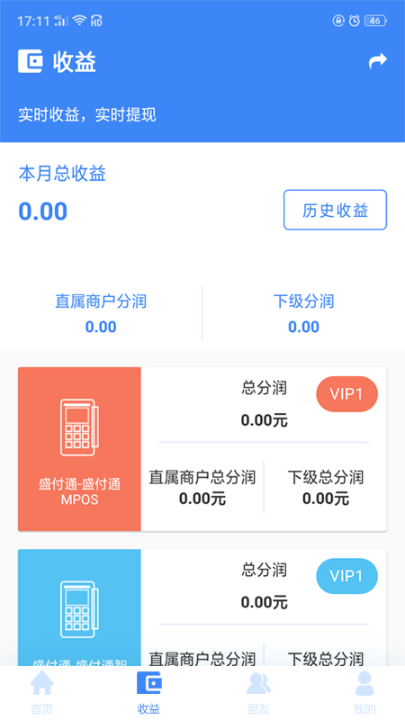 仙人掌创盟app2