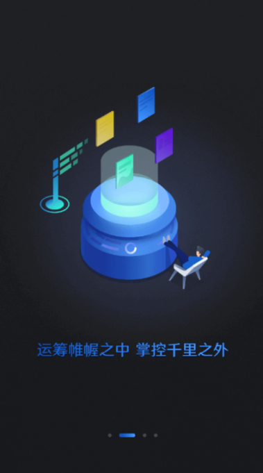 我的泛能2
