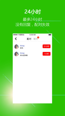 阿聊2
