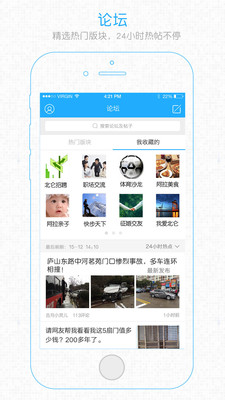 阿拉宁波网2