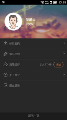 旧货回收2