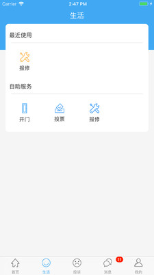 看家虎1