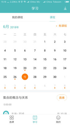 学知味2