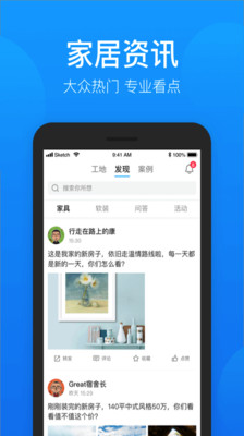 居洋洋2