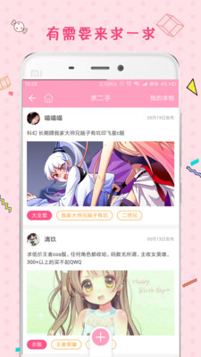 废猫2