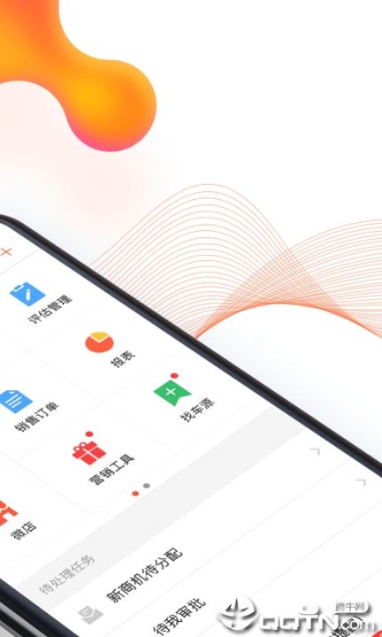 大风车app2
