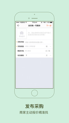 皮皮哥app4