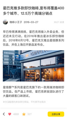 来豆2