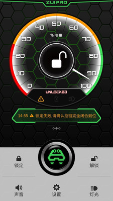 智游包2