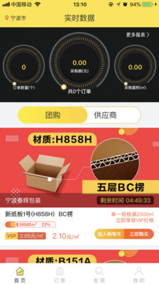 云印微供2